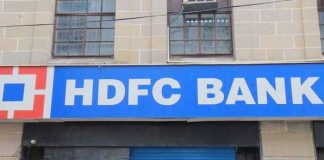 HDFC Bank के ग्राहकों के लिए बड़ा फैसला, 16 घंटे तक बंद रहेंगी ये सेवाएं HDFC Bank के ग्राहकों के लिए बड़ा फैसला, 16 घंटे तक बंद रहेंगी ये सेवाएं
