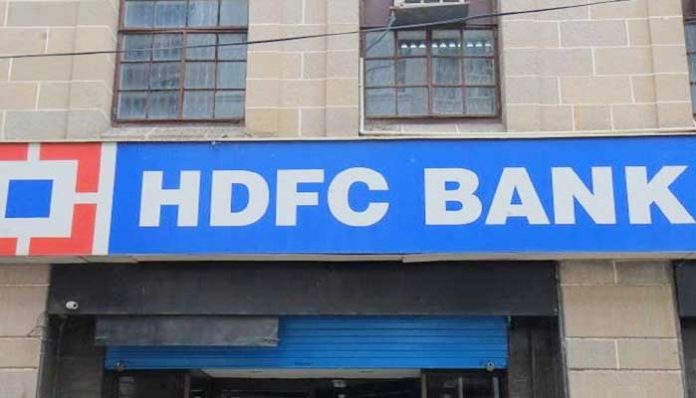 HDFC Bank के ग्राहकों के लिए बड़ा फैसला, 16 घंटे तक बंद रहेंगी ये सेवाएं