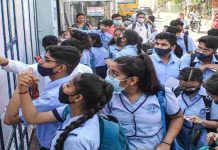 Bihar Board 12th Exam 2025 : बिहार बोर्ड इंटर परीक्षा का ड्रेस कोड बदला, BSEB का नया नोटिस जारी Bihar Board 12th Exam 2025 : बिहार बोर्ड इंटर परीक्षा का ड्रेस कोड बदला, BSEB का नया नोटिस जारी