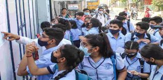 Bihar Board 12th Exam 2025 : बिहार बोर्ड इंटर परीक्षा का ड्रेस कोड बदला, BSEB का नया नोटिस जारी Bihar Board 12th Exam 2025 : बिहार बोर्ड इंटर परीक्षा का ड्रेस कोड बदला, BSEB का नया नोटिस जारी