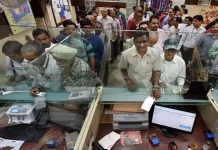 RBI Action Against Bank : इस बैंक के खाताधारकों के लिए बड़ी मुसीबत, पैसा निकालने पर लगी रोक, जानें क्यों हुई ये कार्रवाई RBI Action Against Bank : इस बैंक के खाताधारकों के लिए बड़ी मुसीबत, पैसा निकालने पर लगी रोक, जानें क्यों हुई ये कार्रवाई