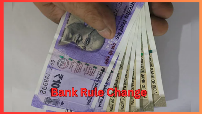 Bank Rule Change: बैंक के नियमों में बड़ा बदलाव! आपकी जेब पर पड़ेगा असर