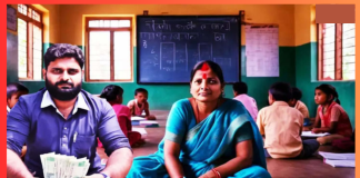 Salary increased : Bihar शिक्षकों के लिए बड़ी खुशखबरी, सरकार ने बढ़ाई सैलरी; अब मिलेंगे इतने रुपये, फटाफट चेक करे Salary increased : Bihar शिक्षकों के लिए बड़ी खुशखबरी, सरकार ने बढ़ाई सैलरी; अब मिलेंगे इतने रुपये, फटाफट चेक करे