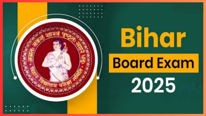 Bihar Board 10th Exam : मैट्रिक की परीक्षा आज से, एक दिन पहले जारी हुई नई गाइडलाइन; ध्यान से पढ़ लें छात्र