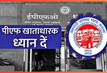 EPFO सब्सक्राइबर्स के लिए खुशखबरी! जल्द बढ़ेंगी ब्याज दरें, यहां देखें कितना होगा इजाफा, कैलकुलेशन EPFO सब्सक्राइबर्स के लिए खुशखबरी! जल्द बढ़ेंगी ब्याज दरें, यहां देखें कितना होगा इजाफा, कैलकुलेशन