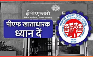 EPFO सब्सक्राइबर्स के लिए खुशखबरी! जल्द बढ़ेंगी ब्याज दरें, यहां देखें कितना होगा इजाफा, कैलकुलेशन EPFO सब्सक्राइबर्स के लिए खुशखबरी! जल्द बढ़ेंगी ब्याज दरें, यहां देखें कितना होगा इजाफा, कैलकुलेशन