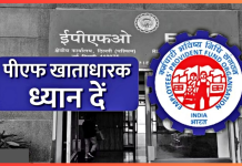 PF निवेशकों के लिए अच्छी खबर! ब्याज दर में कितना होगा इजाफा? PF निवेशकों के लिए अच्छी खबर! ब्याज दर में कितना होगा इजाफा?