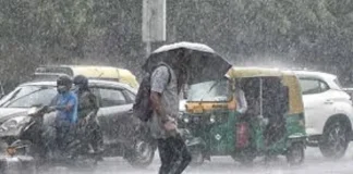 Bihar Rain Alert : बिहार के 5 जिलों में भारी बारिश का अलर्ट, जानें अपने शहर का हाल Bihar Rain Alert : बिहार के 5 जिलों में भारी बारिश का अलर्ट, जानें अपने शहर का हाल
