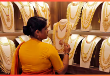 Gold-Silver Rate : लगातार गिर रहे दाम, निवेशकों के माथे पर शिकन Gold-Silver Rate : लगातार गिर रहे दाम, निवेशकों के माथे पर शिकन