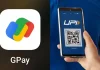Google Pay यूजर्स के लिए झटका! बिल पेमेंट हुआ महंगा, पैसे बचाने के लिए अपनाएं ये ट्रिक Google Pay यूजर्स के लिए झटका! बिल पेमेंट हुआ महंगा, पैसे बचाने के लिए अपनाएं ये ट्रिक