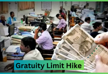 Gratuity Limit Hike : केंद्रीय कर्मचारियों की ग्रेच्युटी में बढ़ौतरी, अब रिटायरमेंट पर मिलेगा इतना पैसा Gratuity Limit Hike : केंद्रीय कर्मचारियों की ग्रेच्युटी में बढ़ौतरी, अब रिटायरमेंट पर मिलेगा इतना पैसा