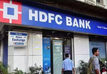 HDFC Bank again changed interest rates on FD, know what’s the new rate now HDFC Bank again changed interest rates on FD, know what’s the new rate now