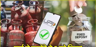 New Rules from 1 March 2025: 1 मार्च से बदल जाएंगे ये बड़े नियम! UPI, LPG और म्यूचुअल फंड में होंगे बड़े बदलाव New Rules from 1 March 2025: 1 मार्च से बदल जाएंगे ये बड़े नियम! UPI, LPG और म्यूचुअल फंड में होंगे बड़े बदलाव