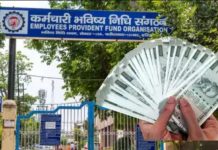 PF New Rules: PF होल्डर्स के लिए अच्छी खबर, अब UPI से कर पाएंगे PF Claim? लागू होगा नियम PF New Rules: PF होल्डर्स के लिए अच्छी खबर, अब UPI से कर पाएंगे PF Claim? लागू होगा नियम