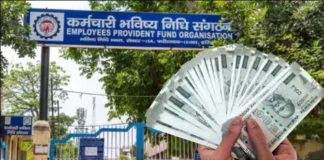 PF New Rules: PF होल्डर्स के लिए अच्छी खबर, अब UPI से कर पाएंगे PF Claim? लागू होगा नियम PF New Rules: PF होल्डर्स के लिए अच्छी खबर, अब UPI से कर पाएंगे PF Claim? लागू होगा नियम