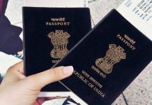 Visa Renewal Rules : अमेरिकी सरकार ने वीजा नवीनीकरण के नियम बदले, देखें नए नियम Online Passport Apply : ऑनलाइन पासपोर्ट के लिए आवेदन कैसे करें? जानिए कौन से दस्तावेज़ ज़रूरी हैं