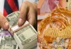 Gold Loan : क्या आपको 88,500 रुपये का गोल्ड लोन लेना चाहिए? ब्याज दर क्या होगी? Gold Loan : क्या आपको 88,500 रुपये का गोल्ड लोन लेना चाहिए? ब्याज दर क्या होगी?