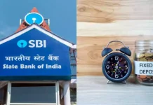 SBI Amrit Kalash FD : आपके पास आखिरी मौका! 31 मार्च के बाद बंद हो जाएगी SBI की खास स्कीम SBI Amrit Kalash FD : आपके पास आखिरी मौका! 31 मार्च के बाद बंद हो जाएगी SBI की खास स्कीम