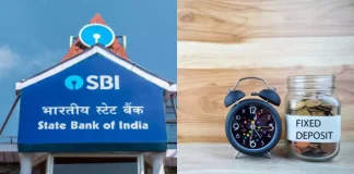 SBI Amrit Kalash FD : आपके पास आखिरी मौका! 31 मार्च के बाद बंद हो जाएगी SBI की खास स्कीम SBI Amrit Kalash FD : आपके पास आखिरी मौका! 31 मार्च के बाद बंद हो जाएगी SBI की खास स्कीम