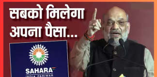 Sahara India Refund : सहारा इंडिया में फंसे पैसे से जुड़ी बड़ी खबर! अब 50 हजार नहीं इतने लाख मिल रहे वापस Sahara India Refund : सहारा इंडिया में फंसे पैसे से जुड़ी बड़ी खबर! अब 50 हजार नहीं इतने लाख मिल रहे वापस