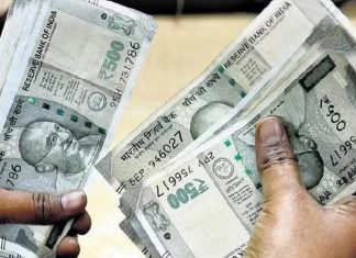 Salary Hike : 8वें वेतन आयोग से जुड़ी बड़ी खबर, सरकारी कर्मचारियों के हाथ 2027 तक रह सकते हैं खाली Salary Hike : 8वें वेतन आयोग से जुड़ी बड़ी खबर, सरकारी कर्मचारियों के हाथ 2027 तक रह सकते हैं खाली