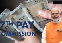 DA Hike: होली से पहले बढ़ेगा 3% महंगाई भत्ता, सरकार इस तारीख को करेगी ऐलान DA Hike: होली से पहले बढ़ेगा 3% महंगाई भत्ता, सरकार इस तारीख को करेगी ऐलान