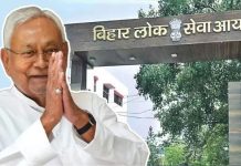 Bihar Breaking News! बिहार के इन शिक्षकों को नीतीश सरकार ने दी खुशखबरी, मिलेगा सरकारी दर्जा Bihar Breaking News! बिहार के इन शिक्षकों को नीतीश सरकार ने दी खुशखबरी, मिलेगा सरकारी दर्जा