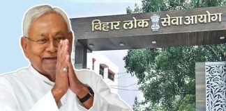 Bihar Breaking News! बिहार के इन शिक्षकों को नीतीश सरकार ने दी खुशखबरी, मिलेगा सरकारी दर्जा Bihar Breaking News! बिहार के इन शिक्षकों को नीतीश सरकार ने दी खुशखबरी, मिलेगा सरकारी दर्जा