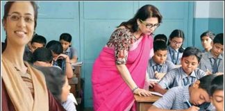 Bihar Education System: बिहार में हिंदी के टीचर पढ़ाएंगे अंग्रेजी और संस्कृत, शिक्षा विभाग का अजीब-गजीब फरमान Bihar Education System: बिहार में हिंदी के टीचर पढ़ाएंगे अंग्रेजी और संस्कृत, शिक्षा विभाग का अजीब-गजीब फरमान