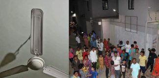 Earthquake In Bihar : बिहार में भूकंप का Live Video देख सहम जाएंगे, आधी रात कांपी धरती तो घरों से भागे लोग, डोलने लगे पंखे Earthquake In Bihar : बिहार में भूकंप का Live Video देख सहम जाएंगे, आधी रात कांपी धरती तो घरों से भागे लोग, डोलने लगे पंखे