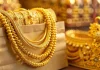 Gold Silver Price Today : 24 घंटे में 1300 रुपये बढ़ा सोना, चांदी की चमक बढ़ी, 22 और 24 कैरेट के भाव Gold Silver Price: क्या 1,00,000 लाख के आंकड़े तक पहुंचेगा सोना? एक्सपर्ट अनुज गुप्ता ने दिया संकेत