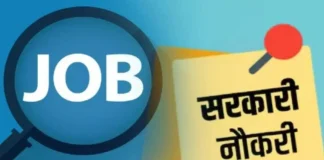 NBCC Recruitment 2025 : बिना परीक्षा के NBCC में नौकरी पाने का सुनहरा मौका, 240000 प्रति माह मिलेगी सैलरी, जानें डिटेल्स NBCC Recruitment 2025 : बिना परीक्षा के NBCC में नौकरी पाने का सुनहरा मौका, 240000 प्रति माह मिलेगी सैलरी, जानें डिटेल्स