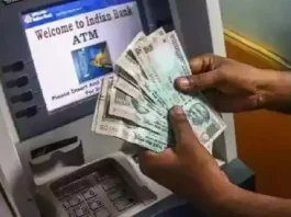 ATM से पैसे निकालना हो जाएगा महंगा, लगेगा दोगुना चार्ज? RBI ने दिया अहम अपडेट