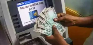 ATM से पैसे निकालना हो जाएगा महंगा, लगेगा दोगुना चार्ज? RBI ने दिया अहम अपडेट ATM से पैसे निकालना हो जाएगा महंगा, लगेगा दोगुना चार्ज? RBI ने दिया अहम अपडेट
