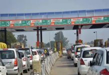 Toll Plaza Cheap : हाईवे पर कम होगा टोल टैक्स, दिल्ली-कटरा एक्सप्रेसवे पर भी लागू Toll Plaza Cheap : हाईवे पर कम होगा टोल टैक्स, दिल्ली-कटरा एक्सप्रेसवे पर भी लागू