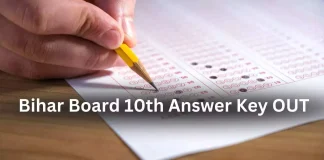 Bihar Board 10th Answer Key 2025: बिहार बोर्ड 10वीं परीक्षा की आंसर-की जारी, ऐसे करें चेक Bihar Board 10th Answer Key 2025: बिहार बोर्ड 10वीं परीक्षा की आंसर-की जारी, ऐसे करें चेक