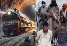 Pakistan Train Hijack : चारों ओर पहाड़ियां, सुरंग में कैद पूरी ट्रेन; कैसे हाईजैक हुई जाफर एक्सप्रेस? Pakistan Train Hijack : चारों ओर पहाड़ियां, सुरंग में कैद पूरी ट्रेन; कैसे हाईजैक हुई जाफर एक्सप्रेस?