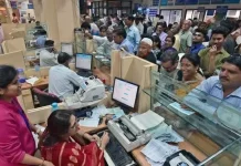 RBI ने बैंकों में 5 दिन कामकाज को मंजूरी दे दी है? सरकार ने खुद बताया क्या है प्लान RBI ने बैंकों में 5 दिन कामकाज को मंजूरी दे दी है? सरकार ने खुद बताया क्या है प्लान