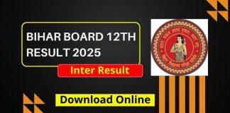 Bihar Board 12th Result 2025: बिहार बोर्ड इंटर में आए कितने मार्क्स, Direct Link से करें डाउलोड Bihar Board 12th Result 2025: बिहार बोर्ड इंटर में आए कितने मार्क्स, Direct Link से करें डाउलोड