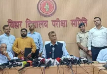 Bihar Board Inter Result 2025 : आज इतने बजे जारी होगा बिहार बोर्ड इंटर का रिजल्ट, इस वेबसाइट पर देखें परिणाम Bihar Board Inter Result 2025 : आज इतने बजे जारी होगा बिहार बोर्ड इंटर का रिजल्ट, इस वेबसाइट पर देखें परिणाम