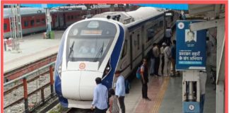 Vande Bharat train : 8 मार्च से नई दिल्ली से छपरा होते हुए पटना तक चलेगी वंदे भारत ट्रेन – यहां देखें शेड्यूल Vande Bharat train : 8 मार्च से नई दिल्ली से छपरा होते हुए पटना तक चलेगी वंदे भारत ट्रेन - यहां देखें शेड्यूल