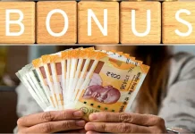 सरकार ने किया बोनस का ऐलान, कर्मचारियों को मिलेगा 6,800 रुपये का बोनस, इन्हें मिलेगा लाभ सरकार ने किया बोनस का ऐलान, कर्मचारियों को मिलेगा 6,800 रुपये का बोनस, इन्हें मिलेगा लाभ