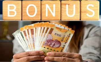 सरकार ने किया बोनस का ऐलान, कर्मचारियों को मिलेगा 6,800 रुपये का बोनस, इन्हें मिलेगा लाभ सरकार ने किया बोनस का ऐलान, कर्मचारियों को मिलेगा 6,800 रुपये का बोनस, इन्हें मिलेगा लाभ