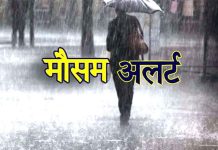 IMD Heavy Rain Alert : दिल्ली में मूसलाधार बारिश शुरू, 14, 15 और 16 मई तक मौसम का बड़ा अपडेट IMD Heavy Rain Alert : दिल्ली में मूसलाधार बारिश शुरू, 14, 15 और 16 मई तक मौसम का बड़ा अपडेट