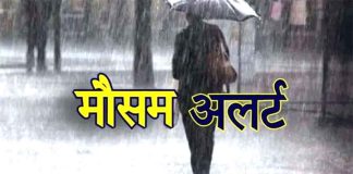 IMD Heavy Rain Alert : दिल्ली में मूसलाधार बारिश शुरू, 14, 15 और 16 मई तक मौसम का बड़ा अपडेट IMD Heavy Rain Alert : दिल्ली में मूसलाधार बारिश शुरू, 14, 15 और 16 मई तक मौसम का बड़ा अपडेट