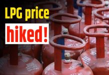 LPG Cylinder Price Hike : LPG ग्राहकों के लिए बुरी खबर! महंगा हो गया एलपीजी सिलेंडर, चेक करें अपने शहर के नए रेट LPG Cylinder Price Hike : LPG ग्राहकों के लिए बुरी खबर! महंगा हो गया एलपीजी सिलेंडर, चेक करें अपने शहर के नए रेट