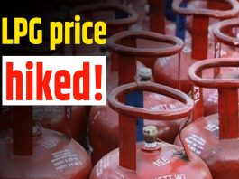 LPG Cylinder Price Hike : LPG ग्राहकों के लिए बुरी खबर! महंगा हो गया एलपीजी सिलेंडर, चेक करें अपने शहर के नए रेट