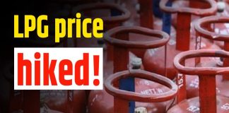 LPG Cylinder Price Hike : LPG ग्राहकों के लिए बुरी खबर! महंगा हो गया एलपीजी सिलेंडर, चेक करें अपने शहर के नए रेट LPG Cylinder Price Hike : LPG ग्राहकों के लिए बुरी खबर! महंगा हो गया एलपीजी सिलेंडर, चेक करें अपने शहर के नए रेट