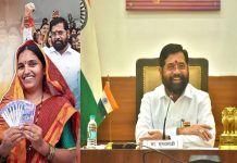 Ladki Bahin Yojana : महायुति सरकार की ओर से प्यारी बहनों को महिला दिवस पर खास तोहफा, खाते में आएंगे 3000 रुपये Ladki Bahin Yojana : महायुति सरकार की ओर से प्यारी बहनों को महिला दिवस पर खास तोहफा, खाते में आएंगे 3000 रुपये