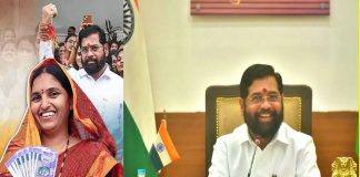 Ladki Bahin Yojana : महायुति सरकार की ओर से प्यारी बहनों को महिला दिवस पर खास तोहफा, खाते में आएंगे 3000 रुपये Ladki Bahin Yojana : महायुति सरकार की ओर से प्यारी बहनों को महिला दिवस पर खास तोहफा, खाते में आएंगे 3000 रुपये